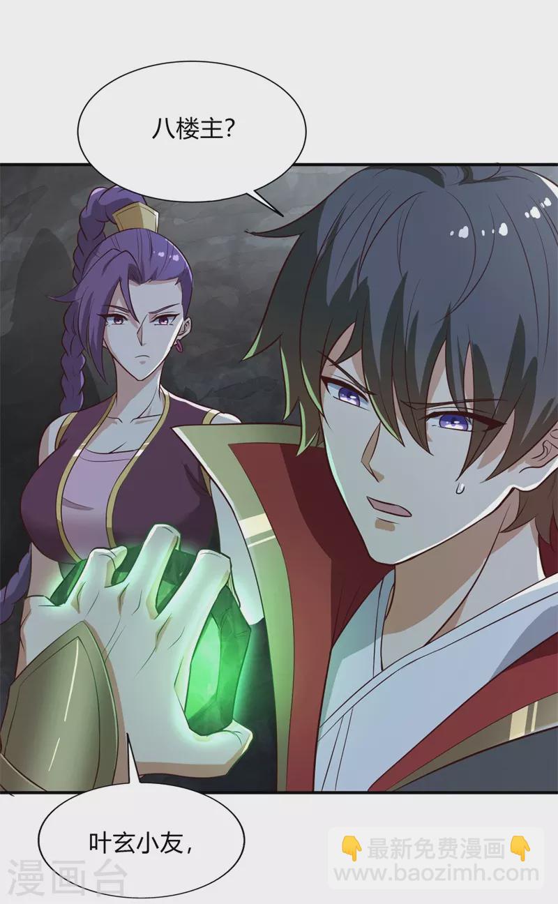 一劍獨尊 - 第175話 妄圖侵略我姜國者，死！ - 4