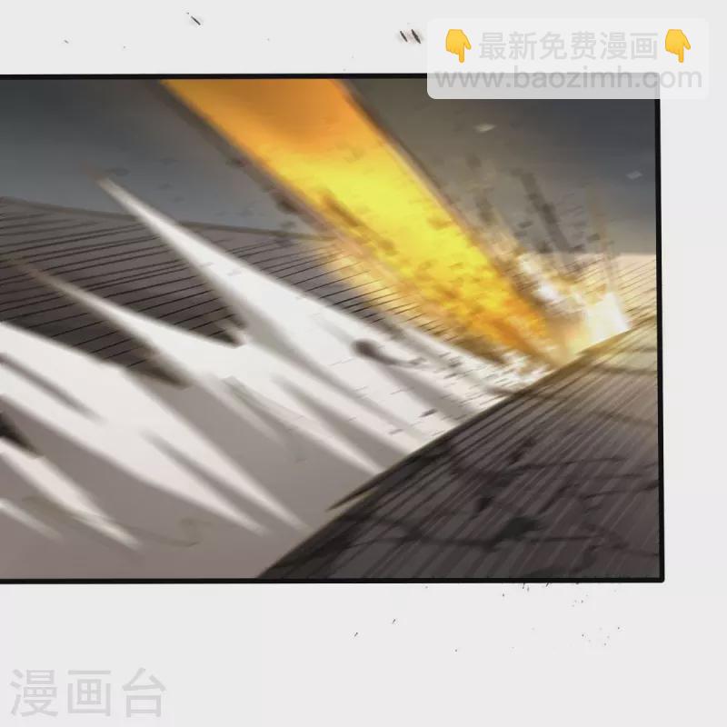 一劍獨尊 - 第177話 護院道兵 - 5