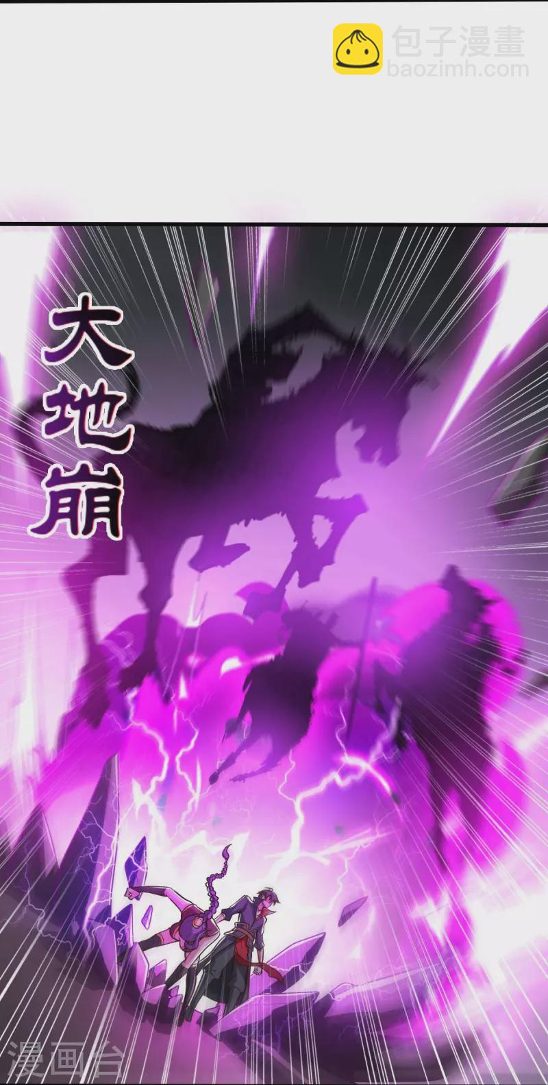 一劍獨尊 - 第177話 護院道兵 - 4