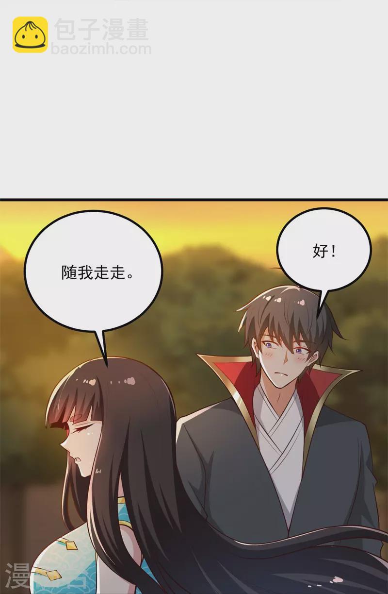 一劍獨尊 - 第187話 我並不想來！ - 5