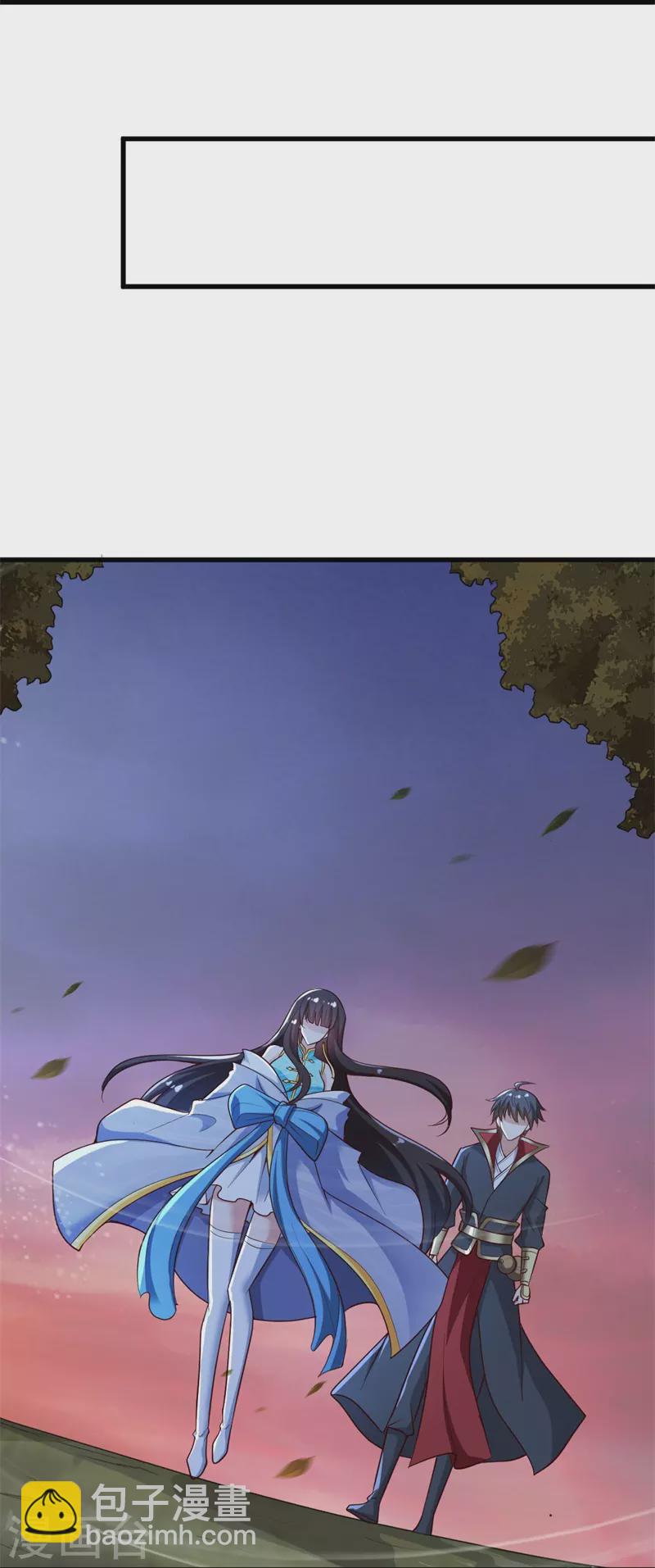 一劍獨尊 - 第187話 我並不想來！ - 6