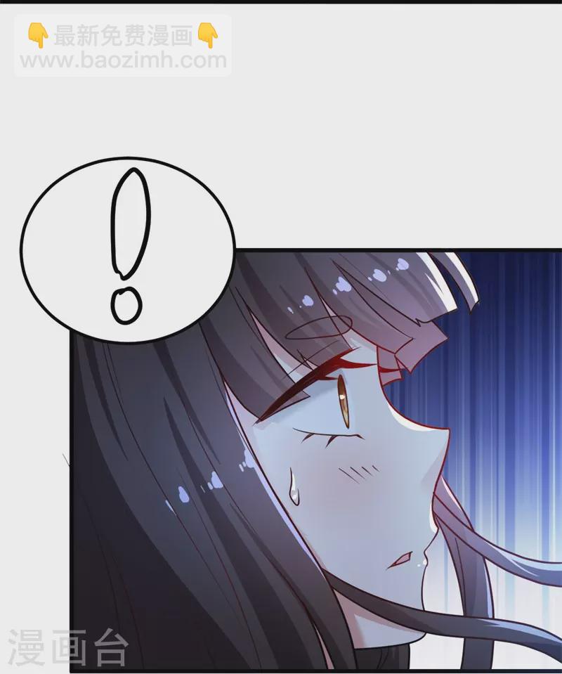 一劍獨尊 - 第187話 我並不想來！ - 6