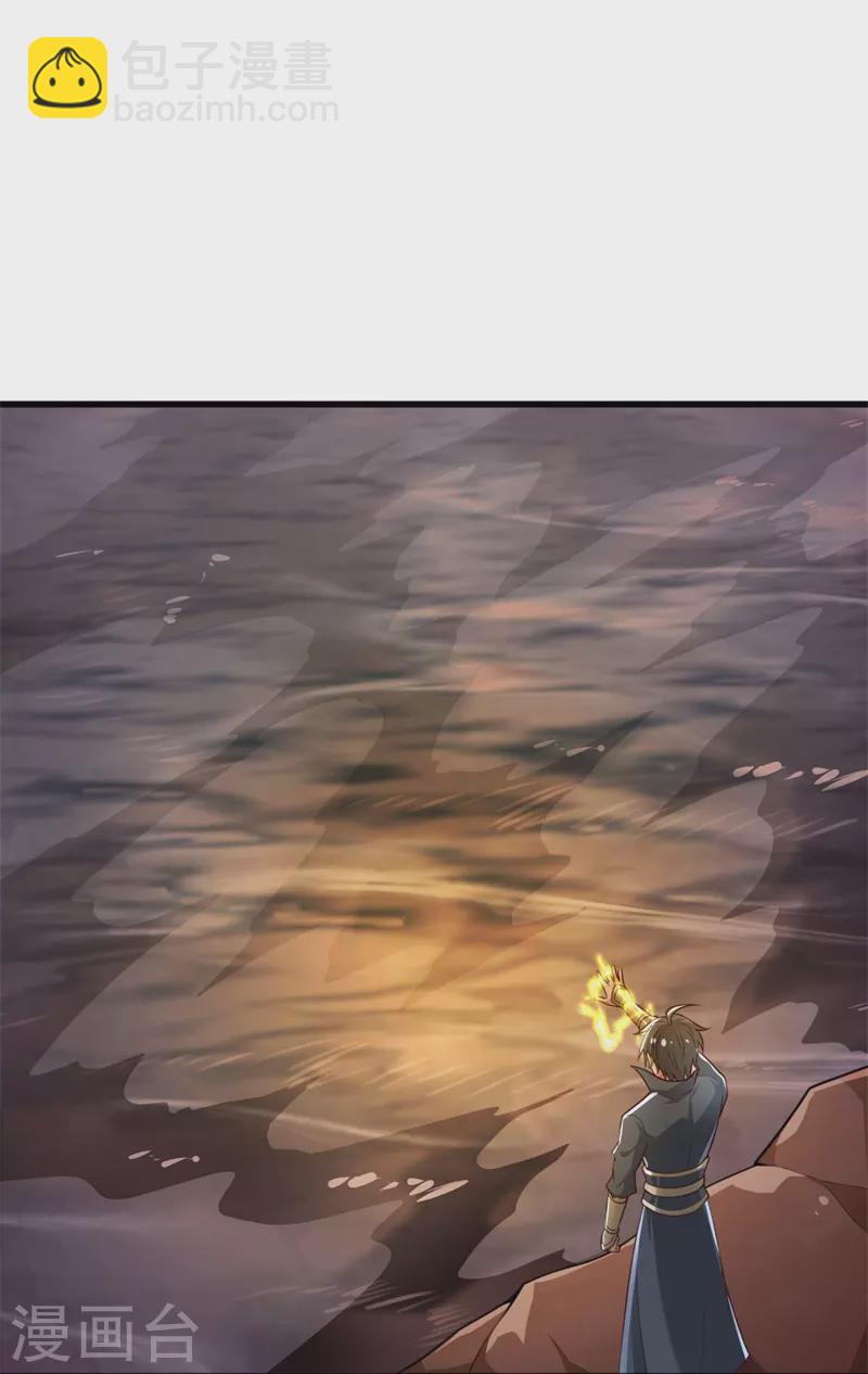 一劍獨尊 - 第189話 善惡劍意 - 6