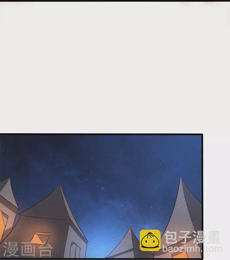 一劍獨尊 - 第189話 善惡劍意 - 4