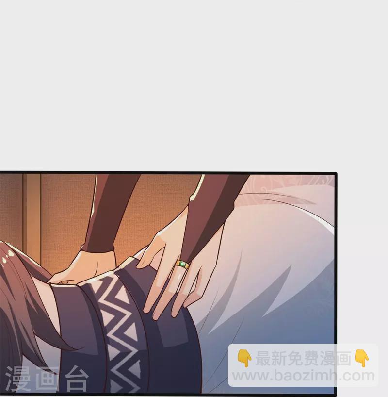 一劍獨尊 - 第189話 善惡劍意 - 5