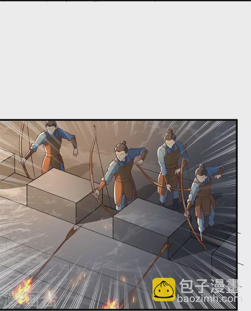 一劍獨尊 - 第191話 戰爭開始 - 6