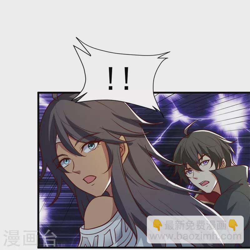 一劍獨尊 - 第191話 戰爭開始 - 1