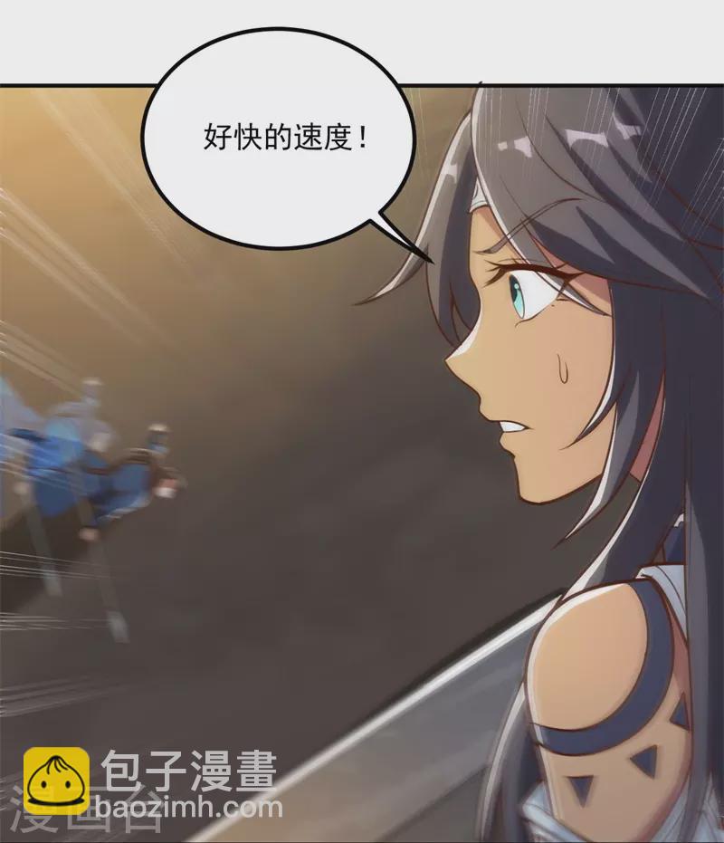 一劍獨尊 - 第191話 戰爭開始 - 3