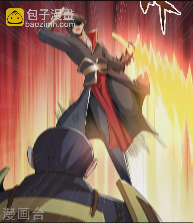 一劍獨尊 - 第193話 殺他個片甲不留！ - 3