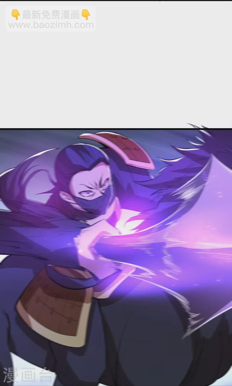 一劍獨尊 - 第193話 殺他個片甲不留！ - 4