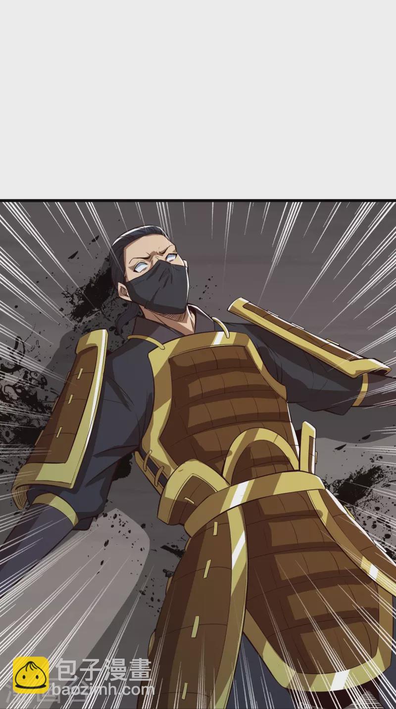 一劍獨尊 - 第193話 殺他個片甲不留！ - 2