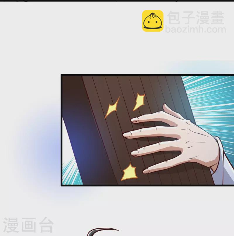 一劍獨尊 - 第193話 殺他個片甲不留！ - 1