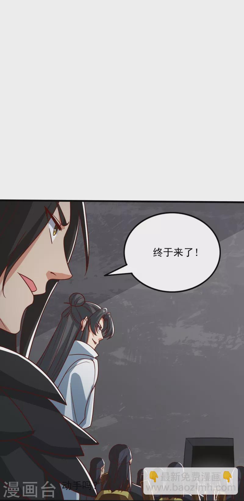 一劍獨尊 - 第193話 殺他個片甲不留！ - 1