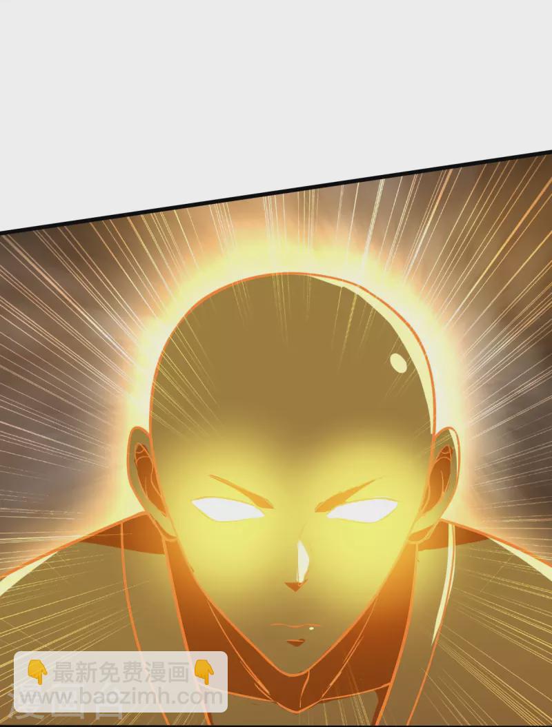 一劍獨尊 - 第199話 被，被親了？ - 1