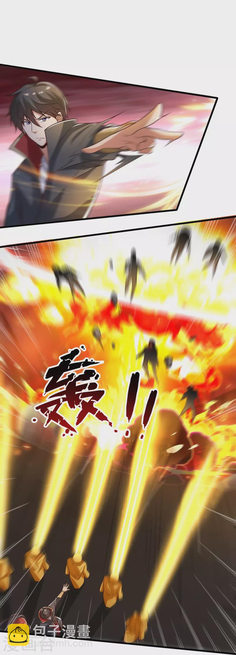 一劍獨尊 - 第199話 被，被親了？ - 4