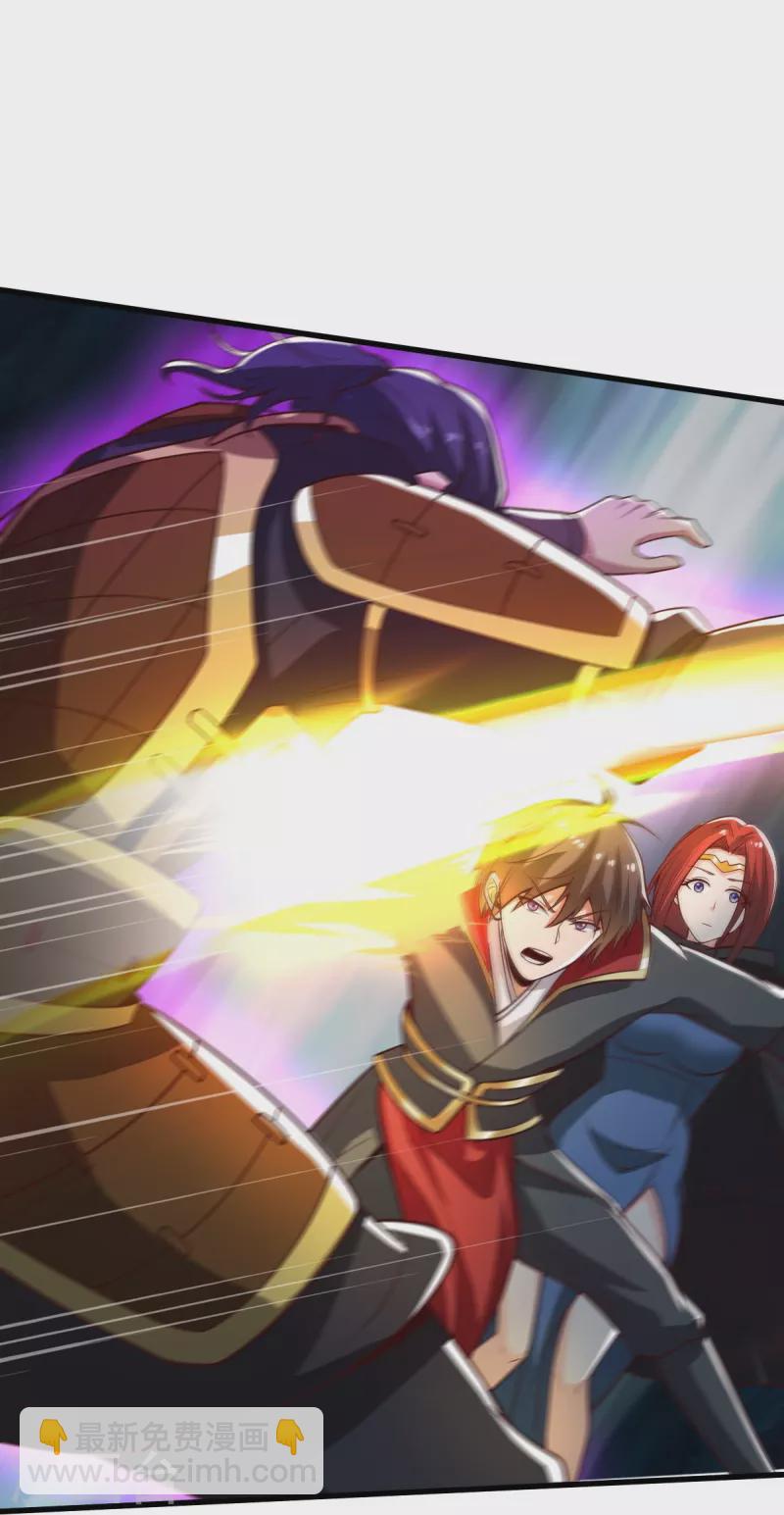 一劍獨尊 - 第199話 被，被親了？ - 5