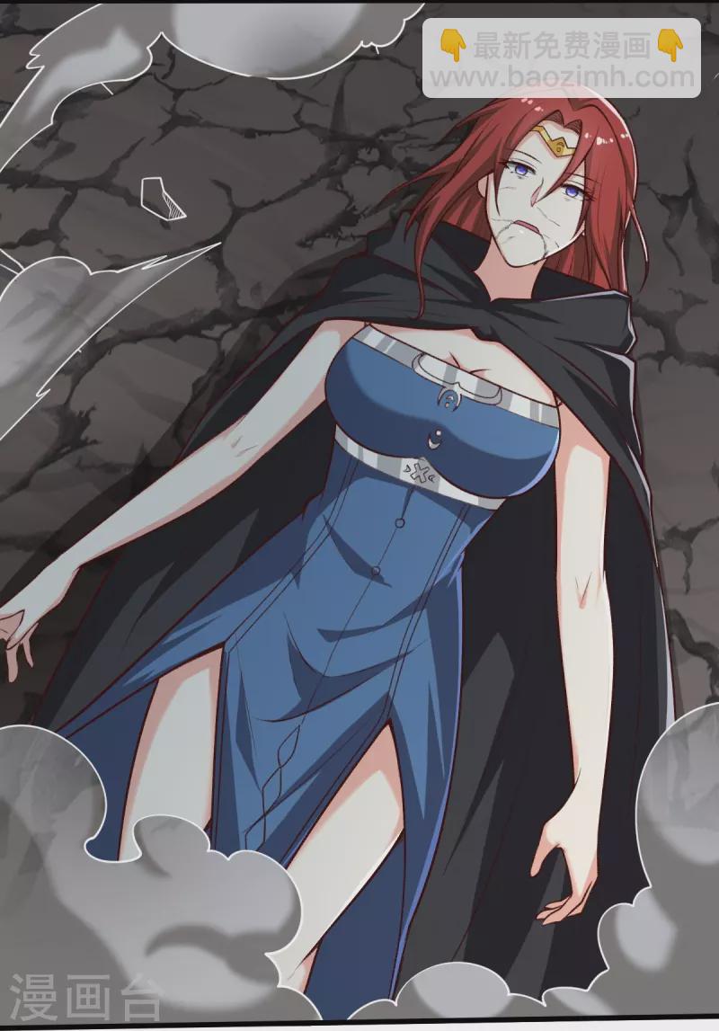 一劍獨尊 - 第201話 你真是弱爆了 - 3