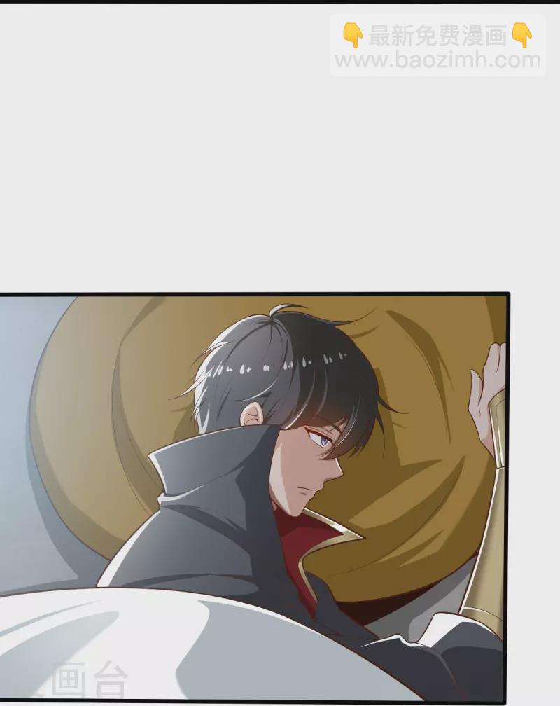 一劍獨尊 - 第205話 紀姐，相信我吧。 - 2