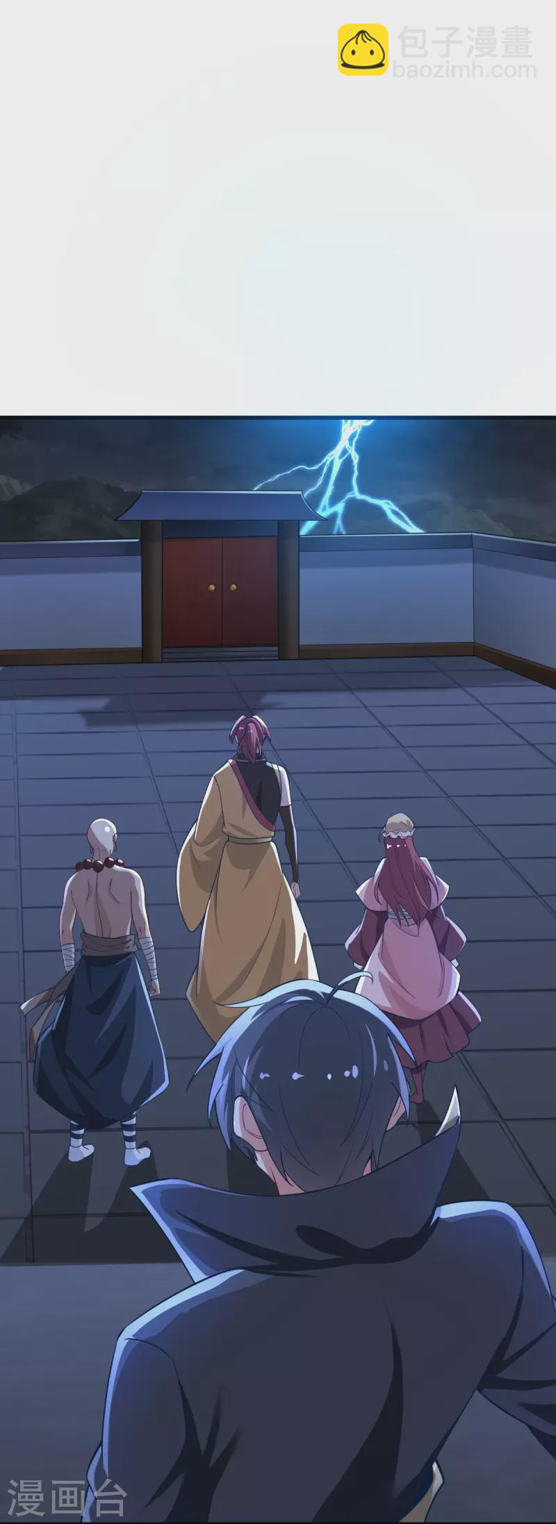 一劍獨尊 - 第211話 天階靈器？ - 4