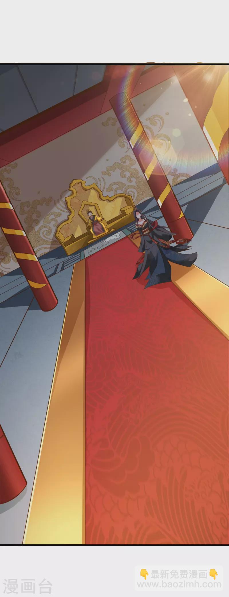 一劍獨尊 - 第213話 將計就計 - 2