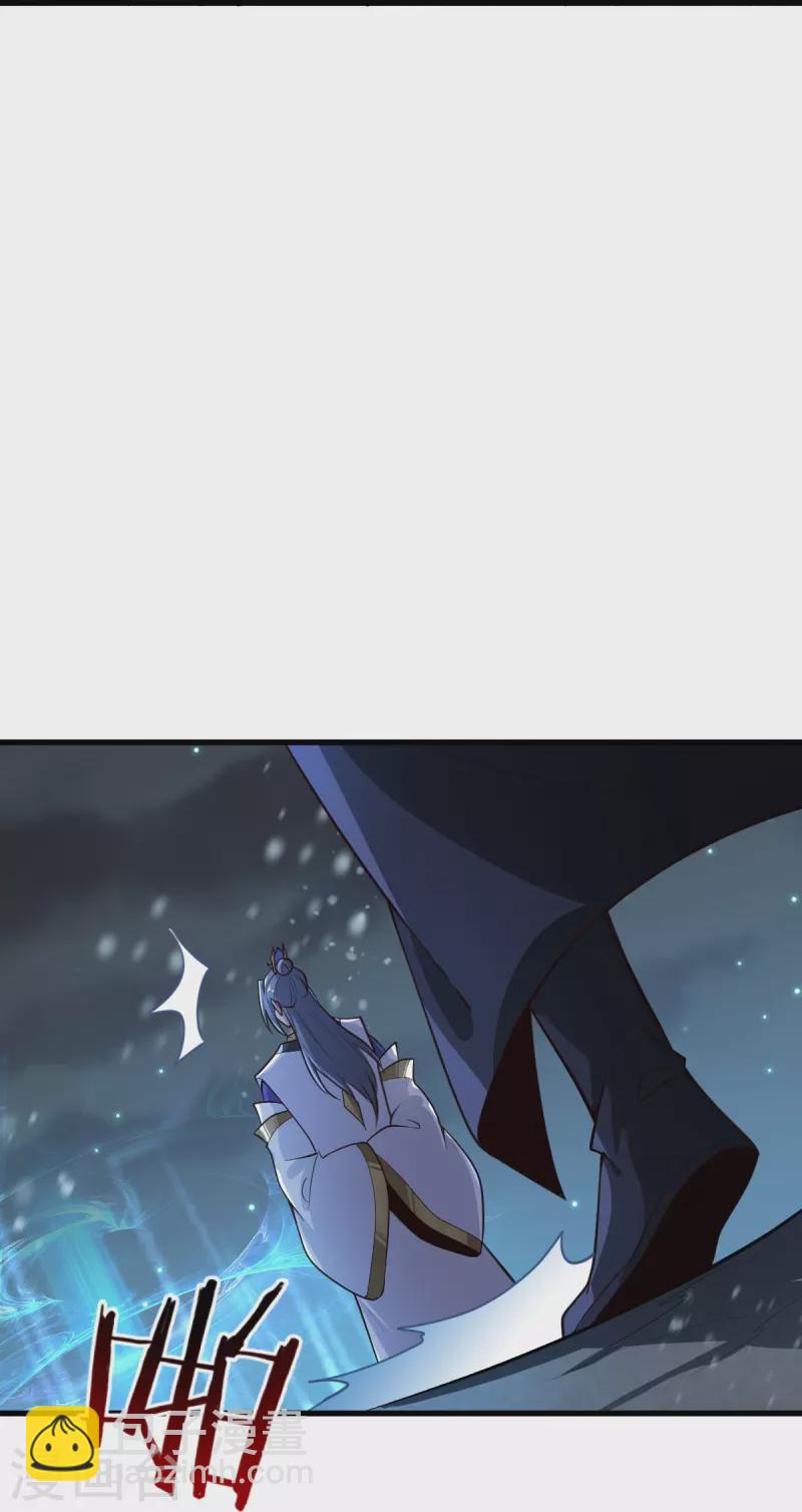 一劍獨尊 - 第215話 中計！ - 1