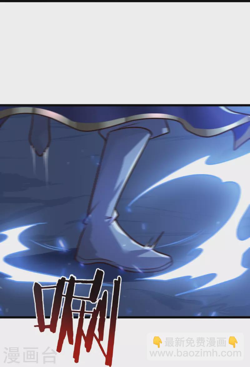 一劍獨尊 - 第215話 中計！ - 6