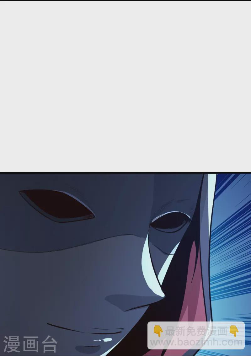 一劍獨尊 - 第215話 中計！ - 6