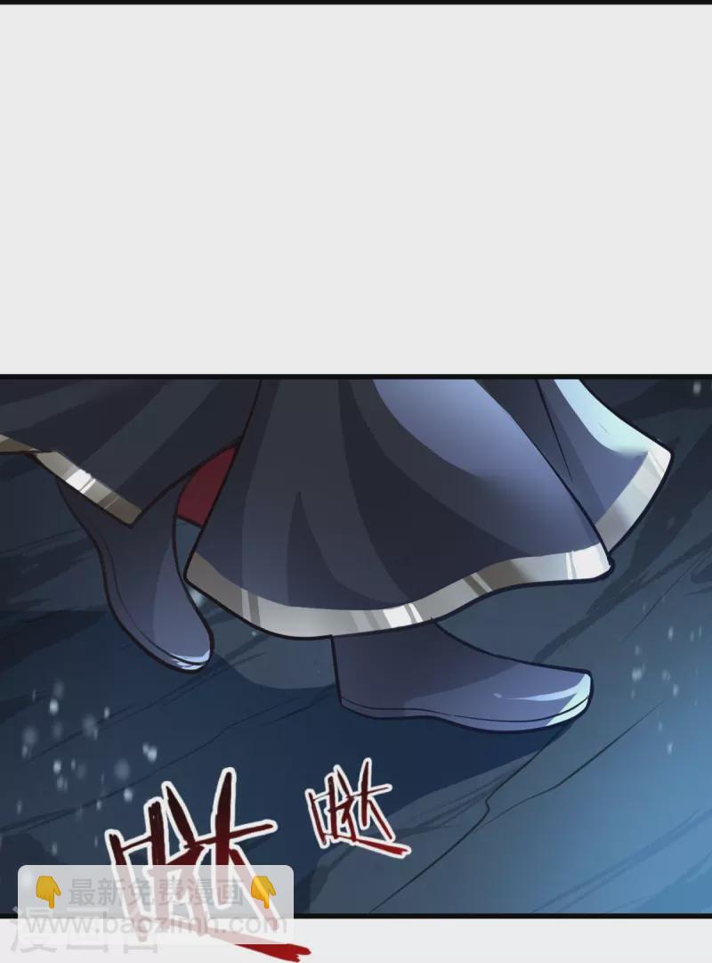 一劍獨尊 - 第215話 中計！ - 1