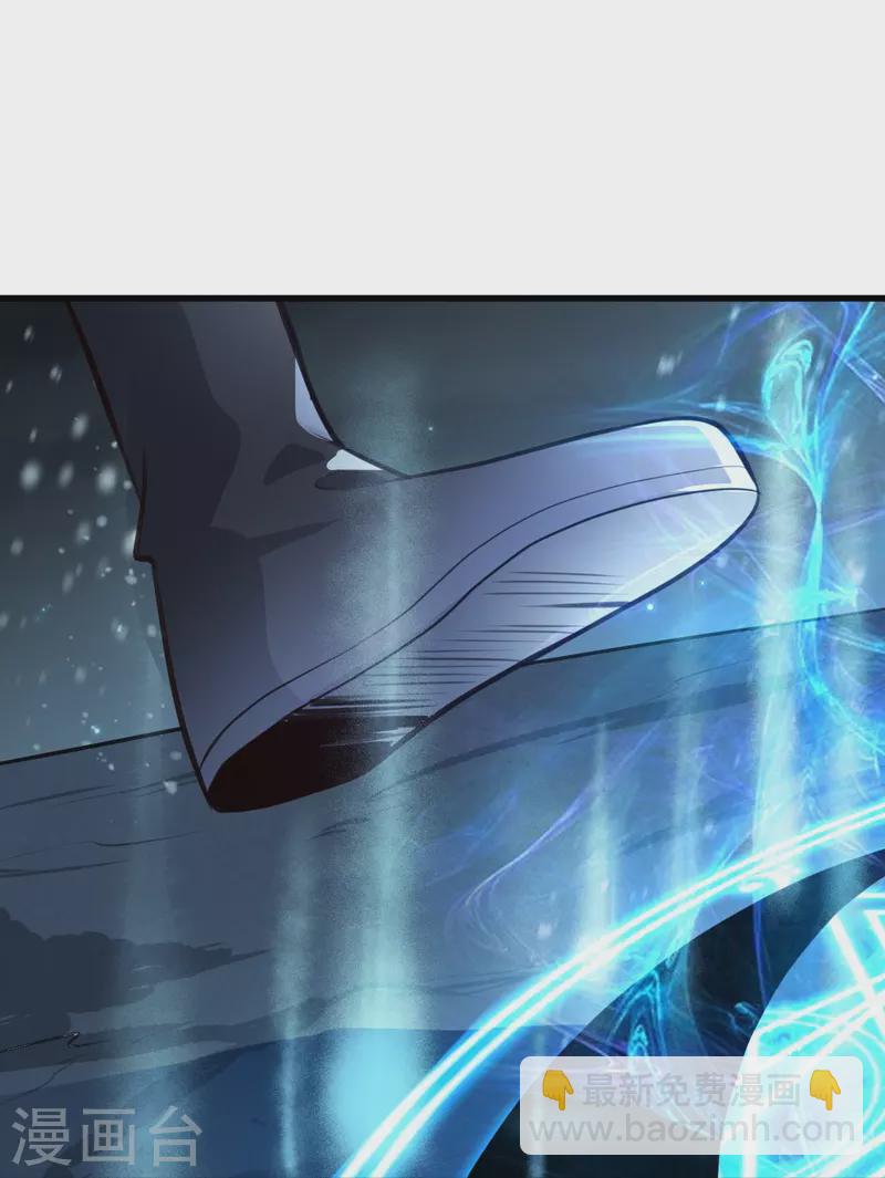 一劍獨尊 - 第215話 中計！ - 2