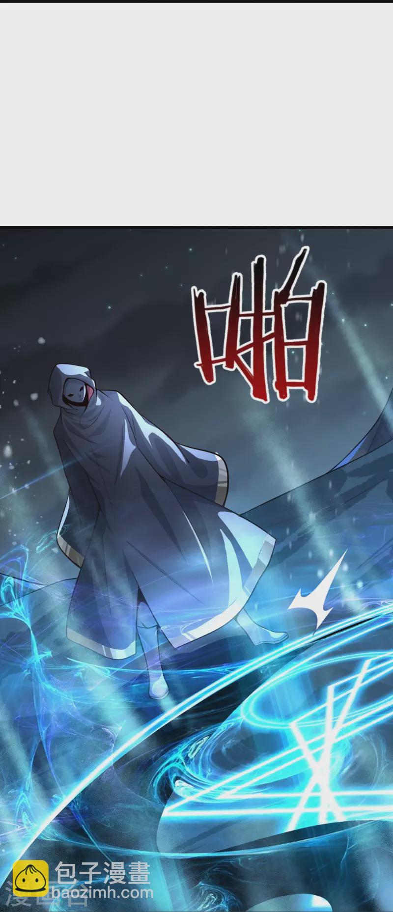 一劍獨尊 - 第215話 中計！ - 3