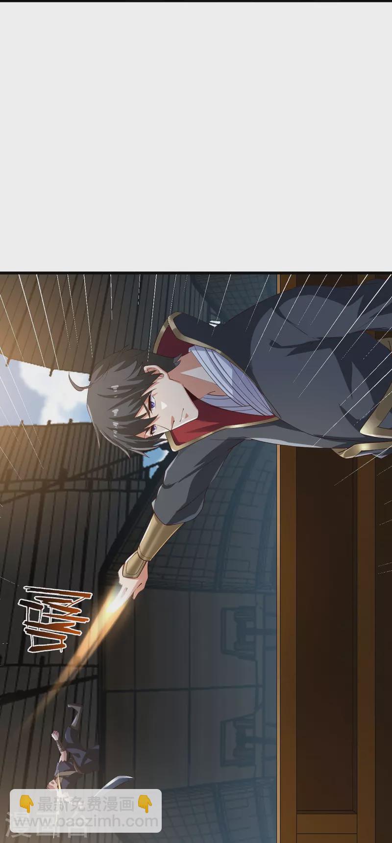 一劍獨尊 - 第221話 要活命的機會嗎？ - 6