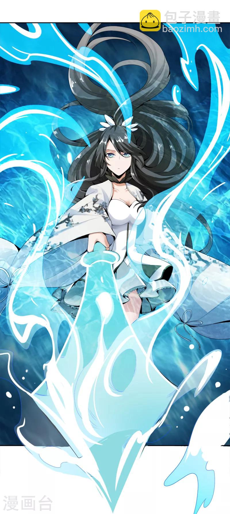 一劍獨尊 - 第23話 這纔是仗勢欺人。 - 3