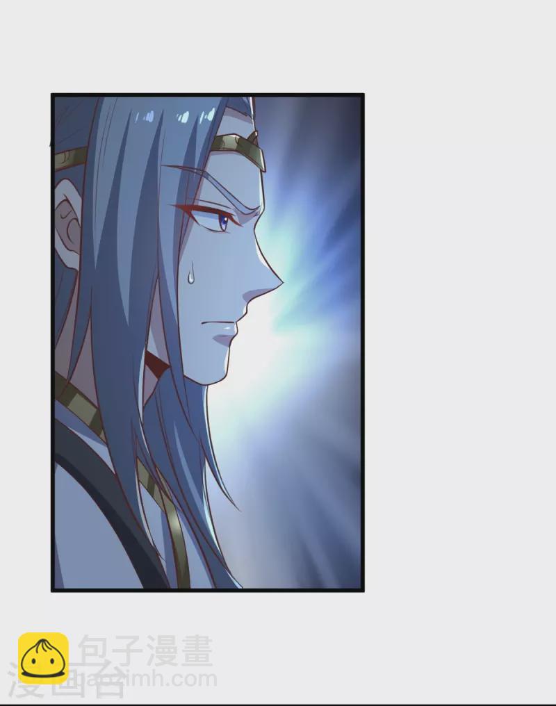 一劍獨尊 - 第223話 你這話合意？ - 6