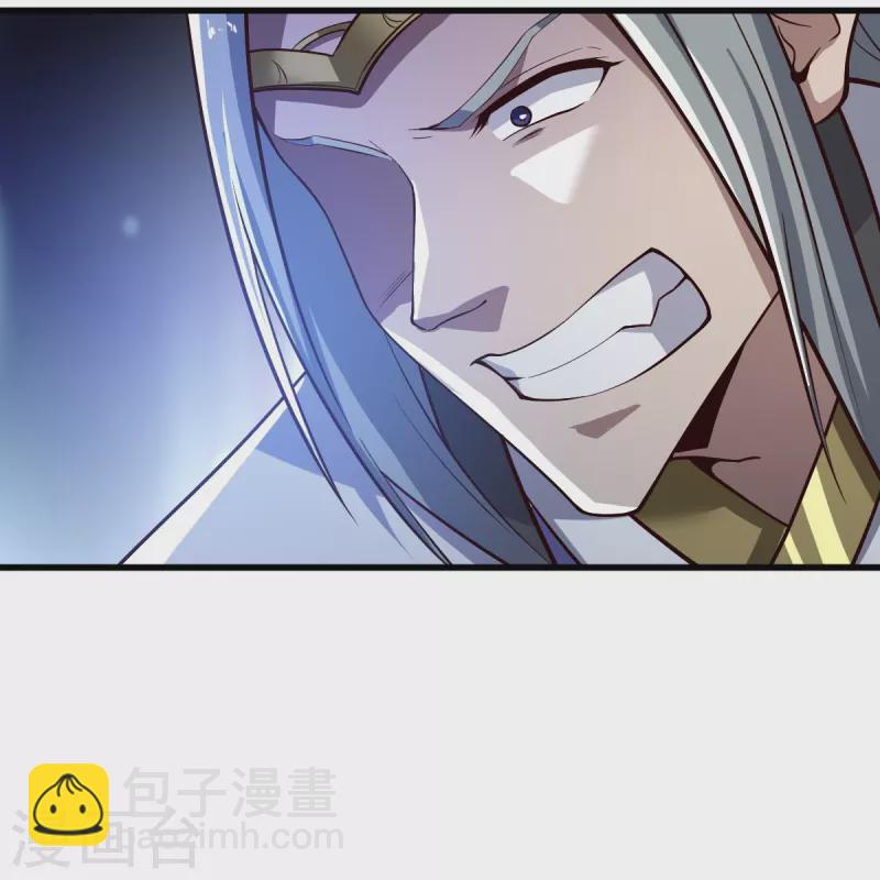 一劍獨尊 - 第223話 你這話合意？ - 2