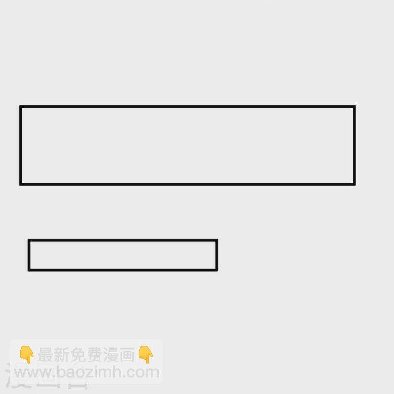 一劍獨尊 - 第227話 罪不可恕！ - 2