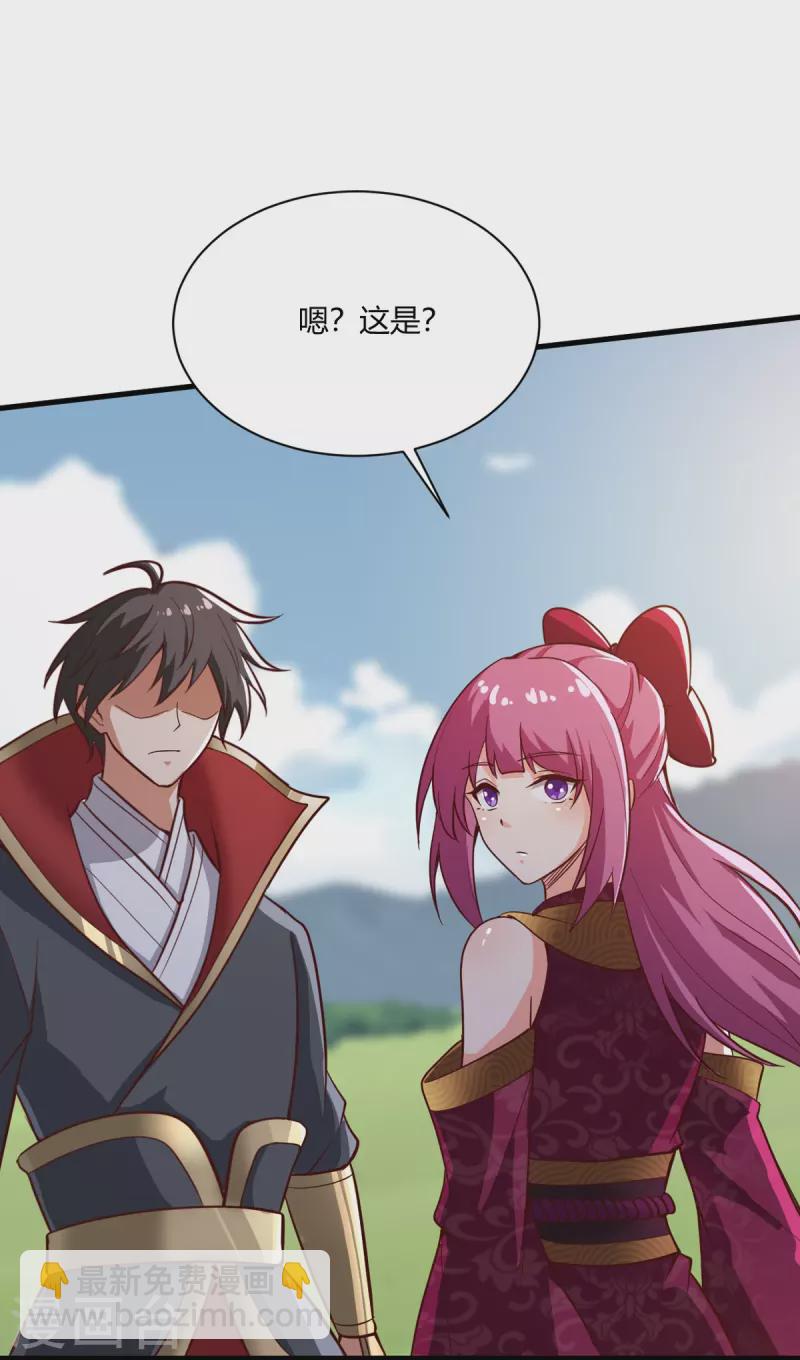 一劍獨尊 - 第229話 過來，讓我錘死你~ - 1