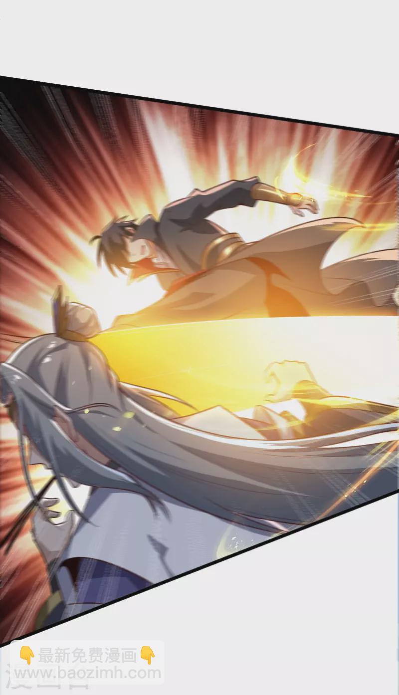 一劍獨尊 - 第235話 趕盡殺絕？ - 4