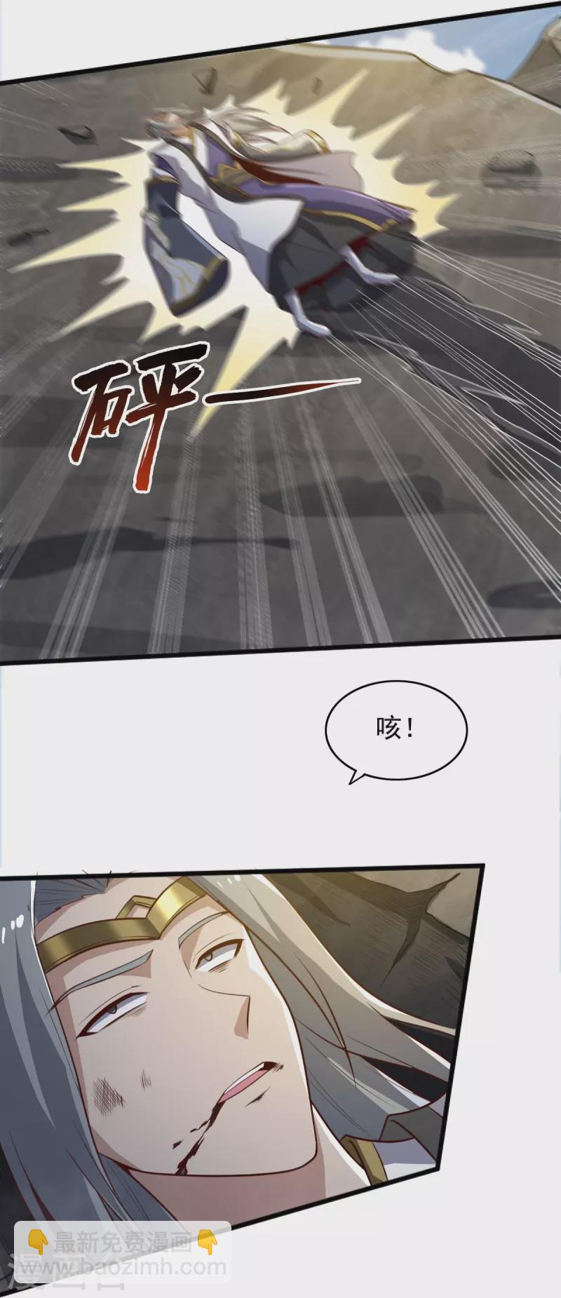 一劍獨尊 - 第235話 趕盡殺絕？ - 5