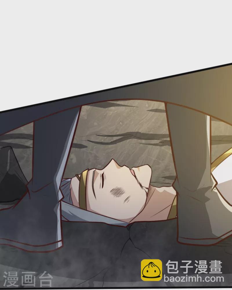 一劍獨尊 - 第235話 趕盡殺絕？ - 6