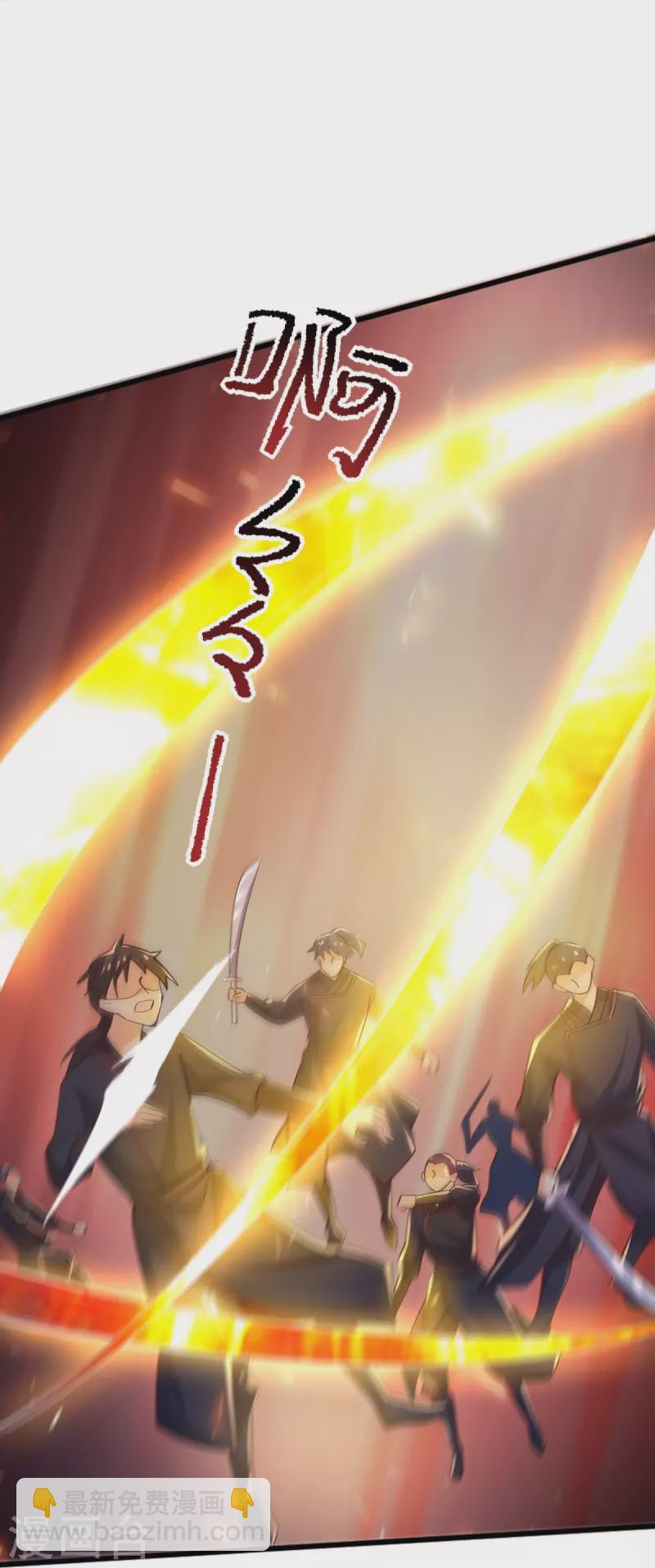 一劍獨尊 - 第235話 趕盡殺絕？ - 2