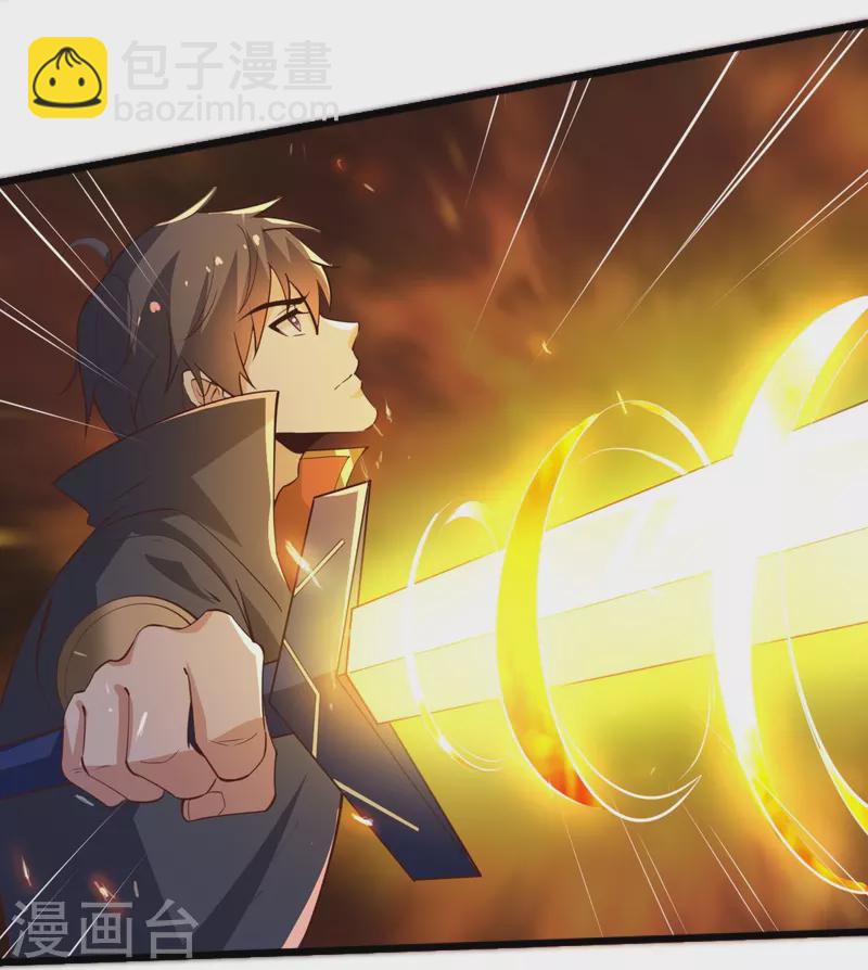 一劍獨尊 - 第235話 趕盡殺絕？ - 1