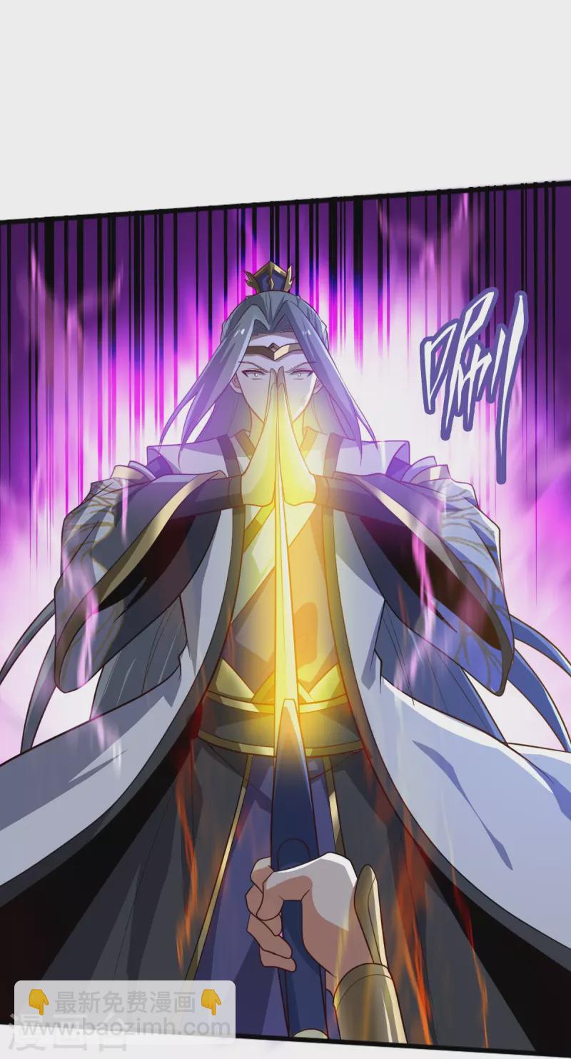 一劍獨尊 - 第235話 趕盡殺絕？ - 1