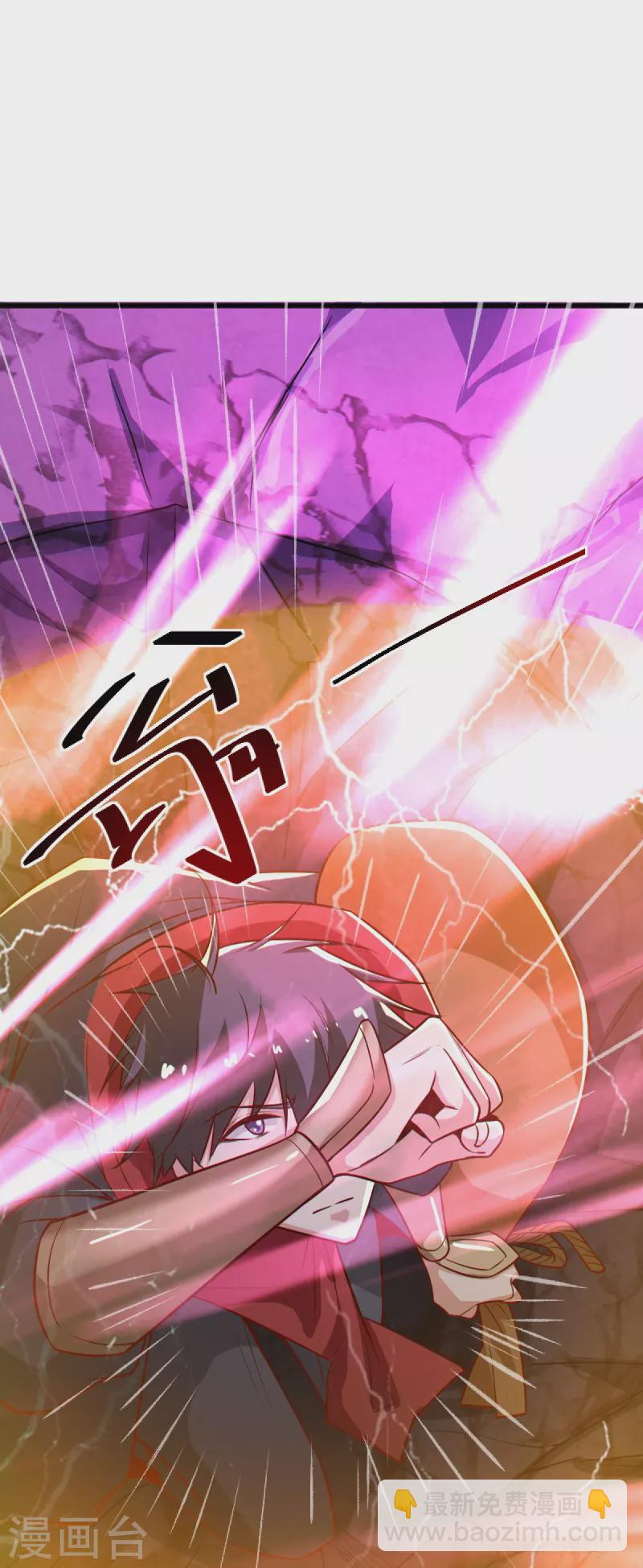 一劍獨尊 - 第237話 給我獎勵~ - 5