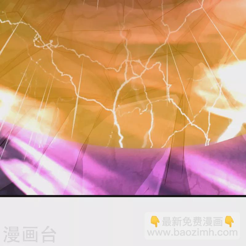 一劍獨尊 - 第237話 給我獎勵~ - 6