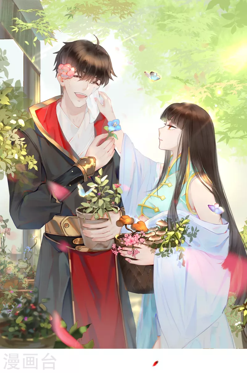 一劍獨尊 - 第239話 我的徒兒，你們也敢動？ - 1