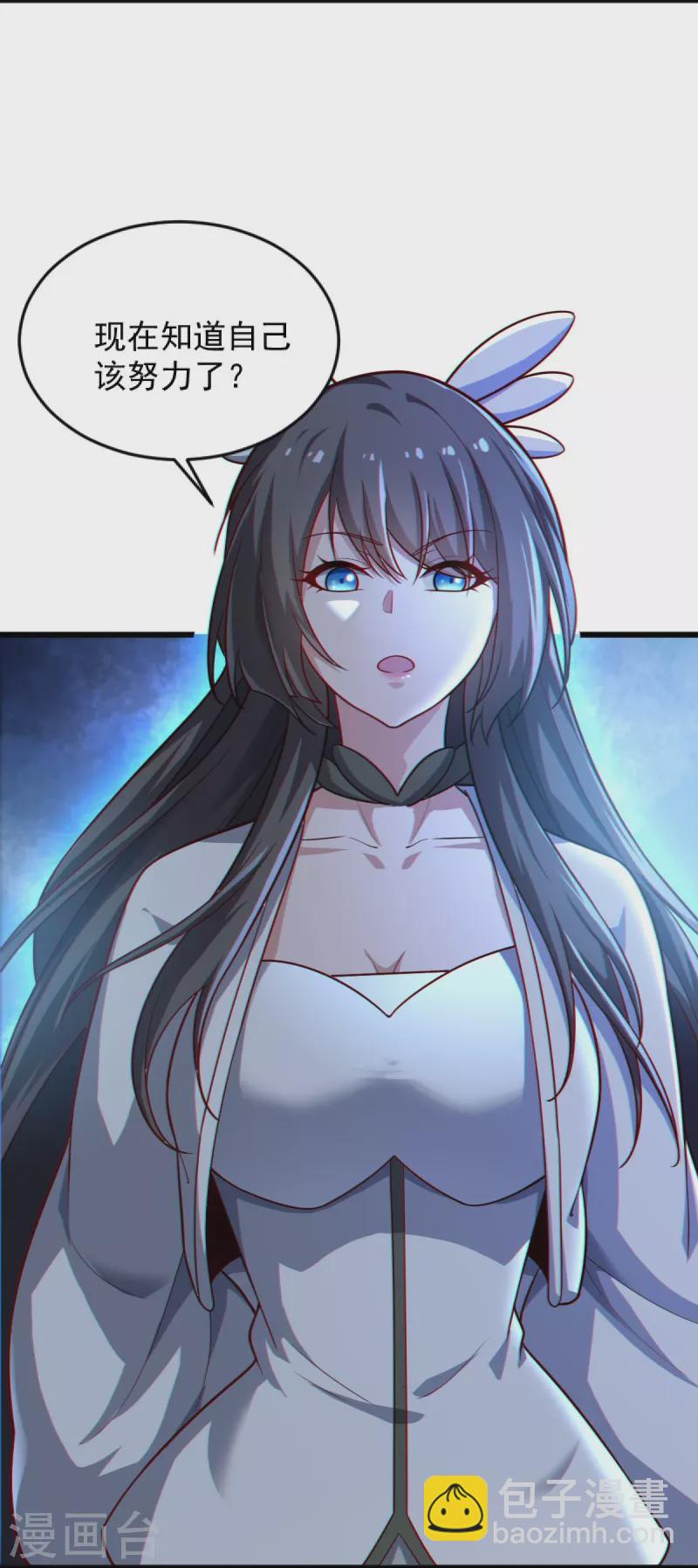 一劍獨尊 - 第239話 我的徒兒，你們也敢動？ - 4