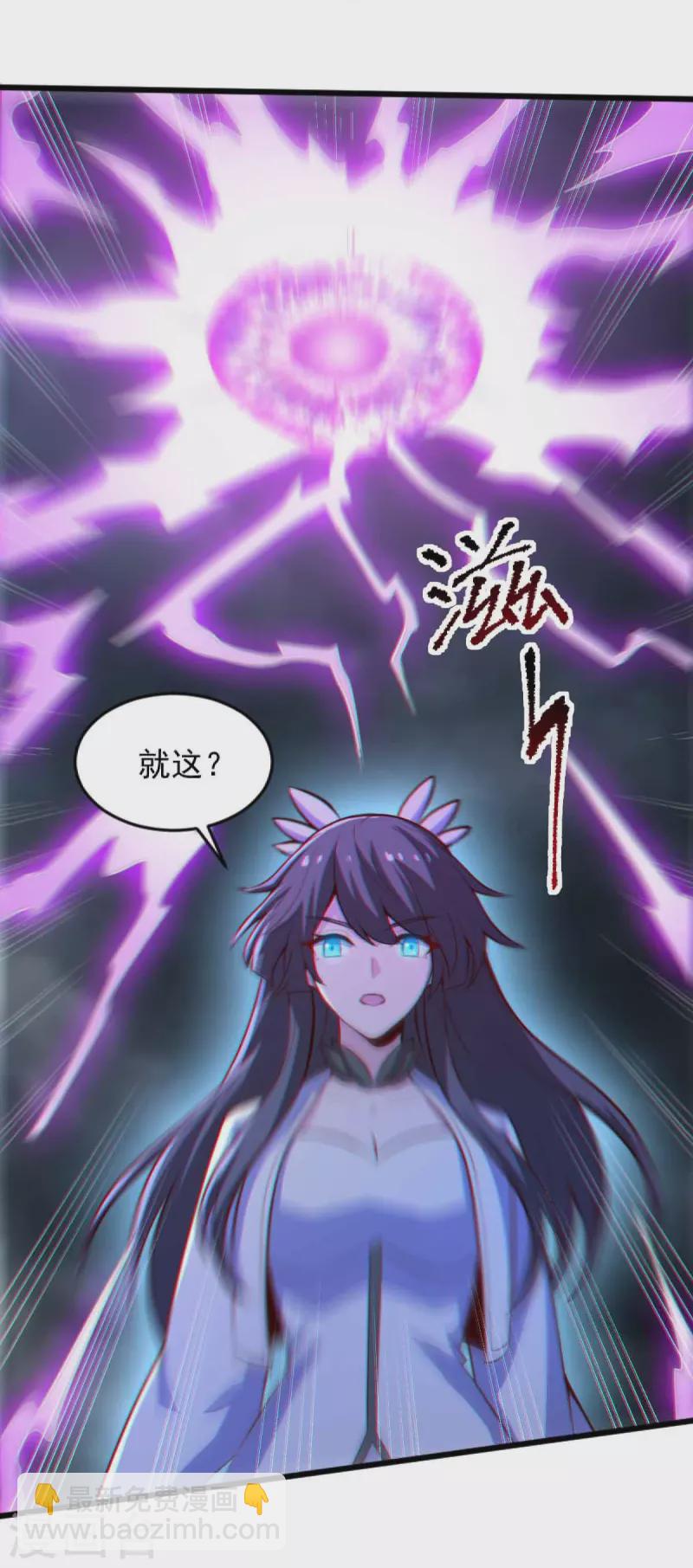 一劍獨尊 - 第239話 我的徒兒，你們也敢動？ - 3