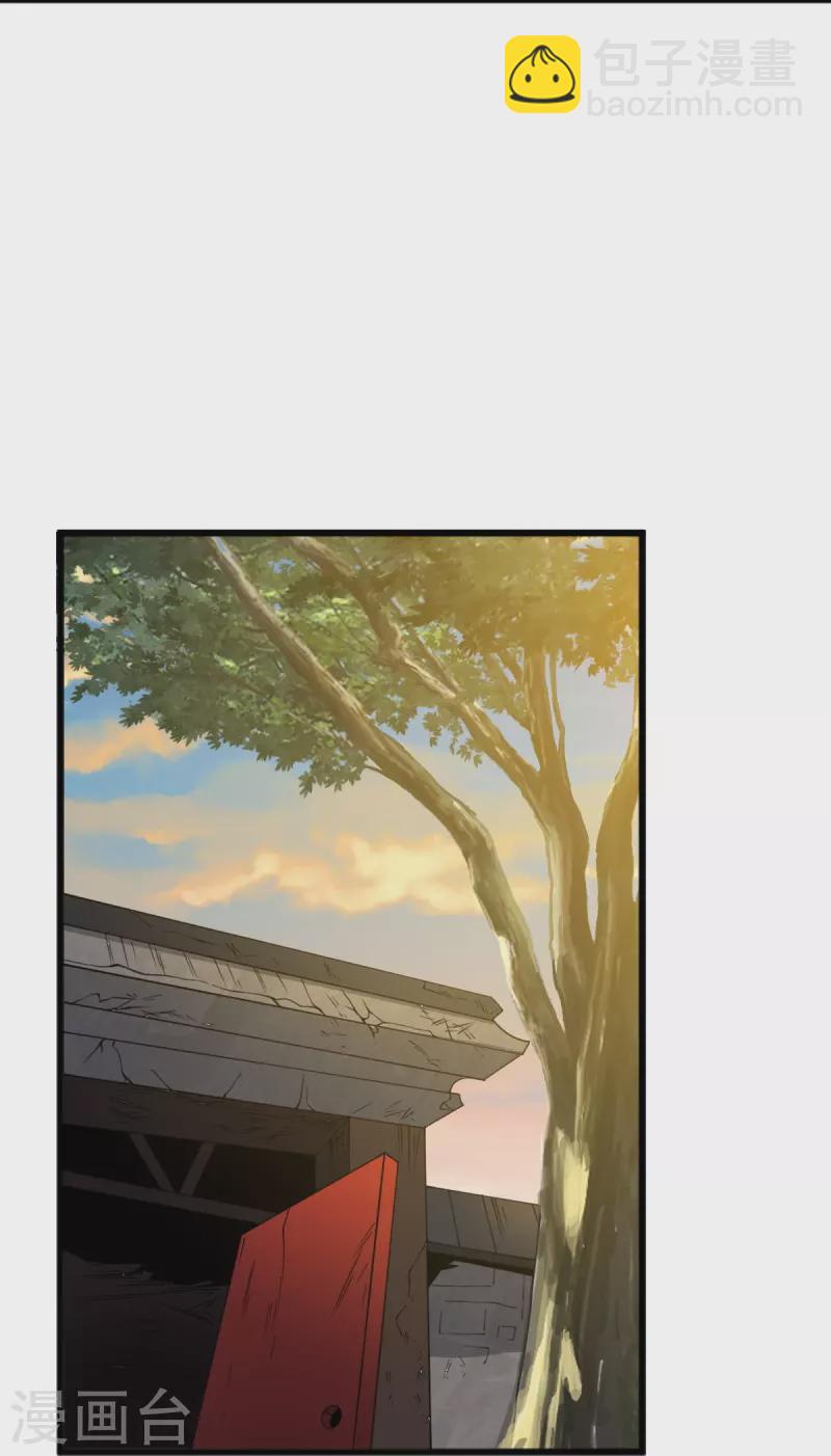 一劍獨尊 - 第245話 小妖，和我去姜國吧 - 3