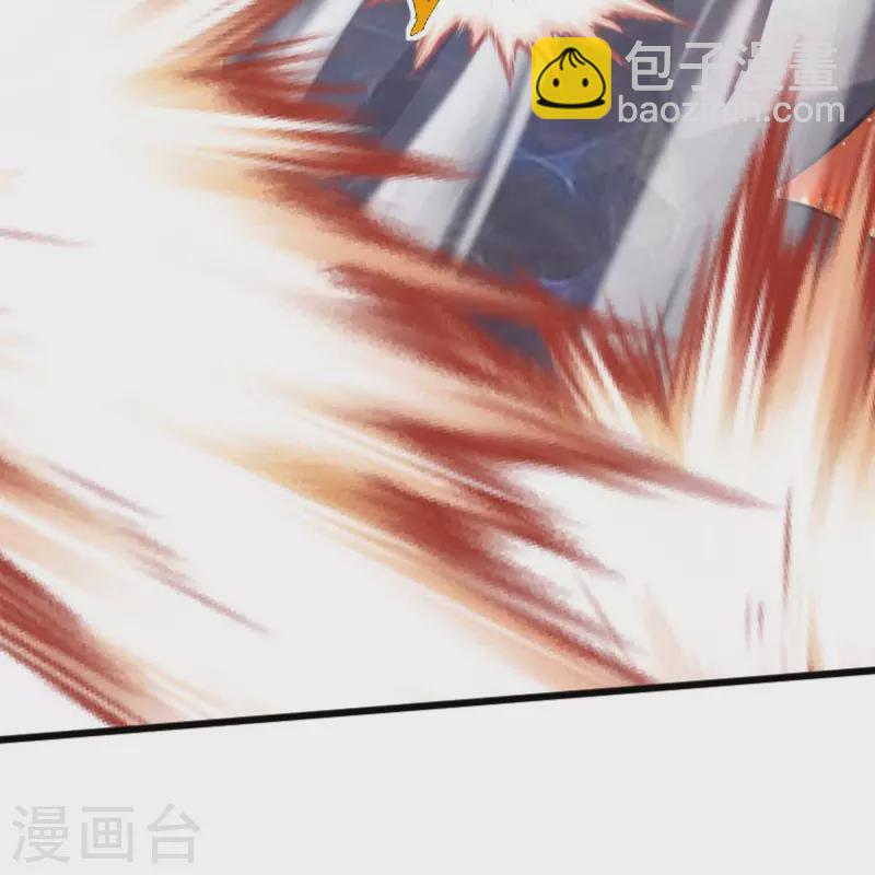 一劍獨尊 - 第248話 你還有心思關心別人？ - 6