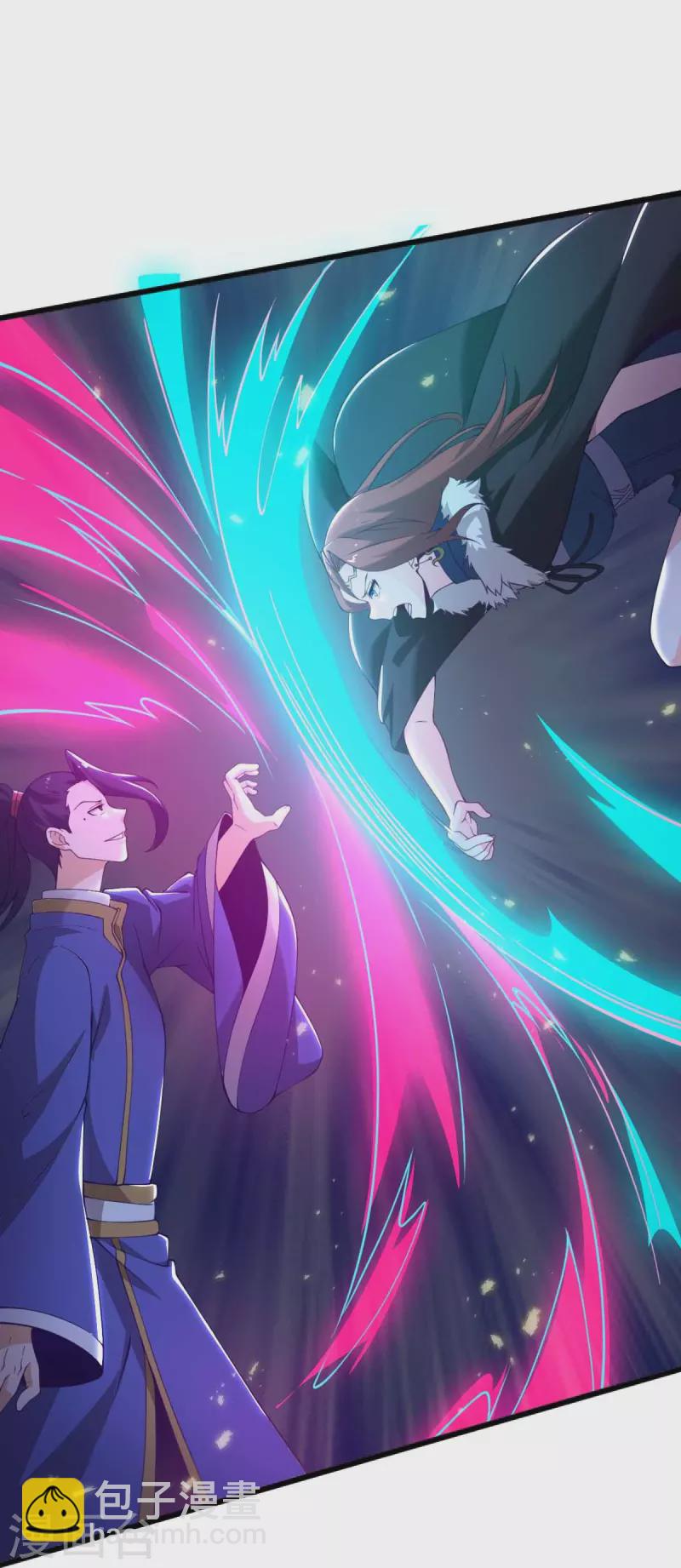 一劍獨尊 - 第248話 你還有心思關心別人？ - 4